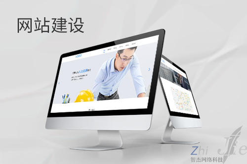 太和网站建设公司分析网页设计如何提升吸引力