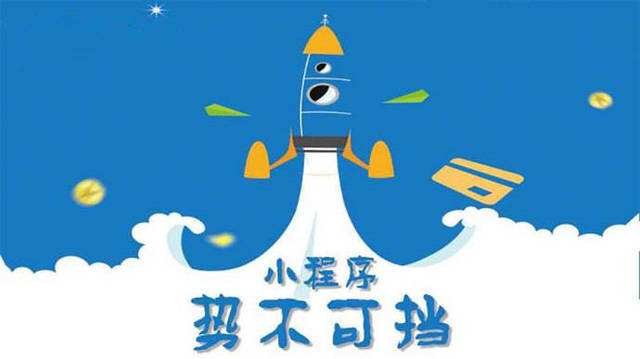 太和微信小程序开发如何助力传统零售商突破经营难题