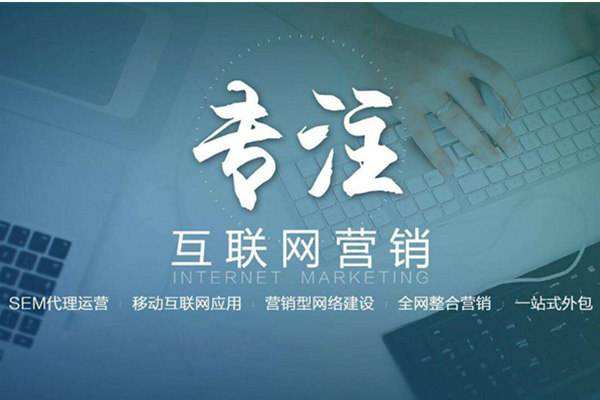 太和电商行业做网络推广需要具备的条件有哪些