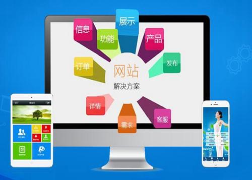 太和如何进行网站设计才能突出产品的优势